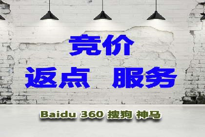 竞价推广开户全流程解析：从入门到精通