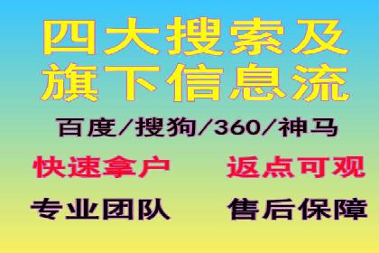 案例分享：百度推广排名提升的秘诀