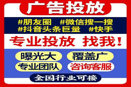百度竞价赚钱秘诀：实战案例分析